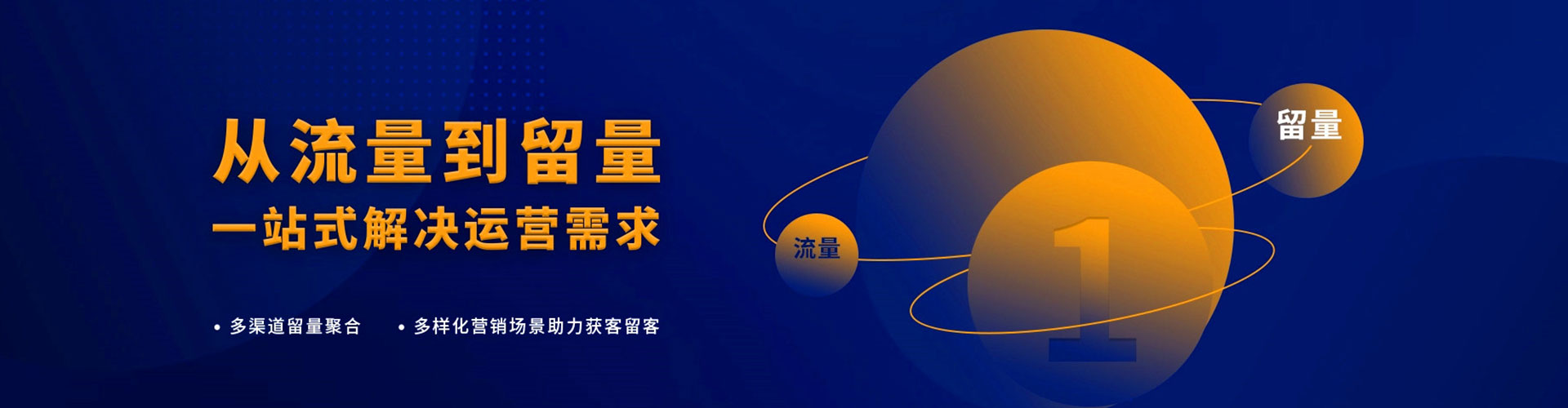 源城搜索开户返点