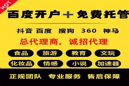 电商领域信息流平台的用户行为研究案例